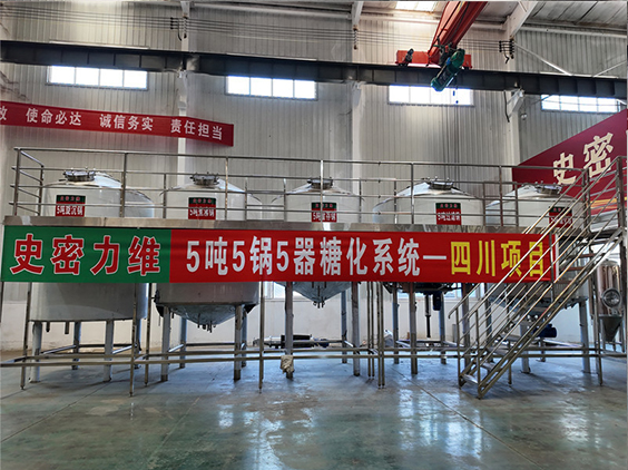 西和精酿啤酒设备厂—10吨五锅五器糖化系统—东北项目
