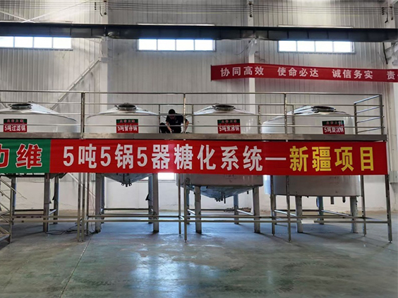 西和精酿啤酒设备厂—5吨精酿啤酒设备—新疆项目